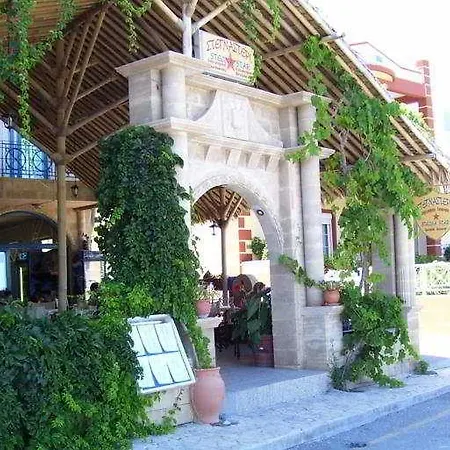 Stegna Star Aparthotel