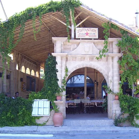 Stegna Star Archangelos (Rhodes)